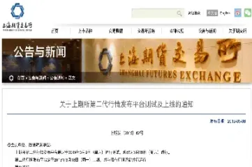 期货交易技术不是主要(期货交易技术就是没用的)