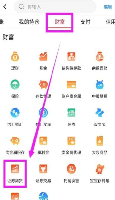 期货账户可以匿名转账吗(期货账户可以匿名转账吗安全吗)
