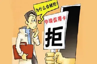 期货提现被拒怎么办(期货提现被拒怎么办)