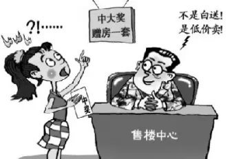 期货非正当竞争(期货行业的恶性竞争)