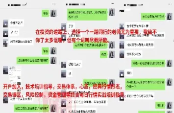 新手怎样做黄金期货(新手如何买期货)