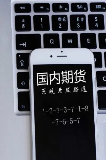 期货迁仓什么意思(期货移仓什么意思)