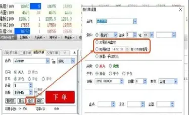 期货中如何把行情变成自选(期货怎么自己设置参数)