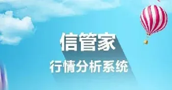 致远期货信能玩么(致远期货怎么样可以放心投资吗)