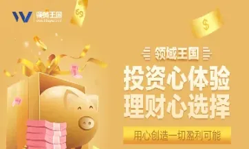 怎么交易a50指数期货(富时a50期货指数怎么交易)