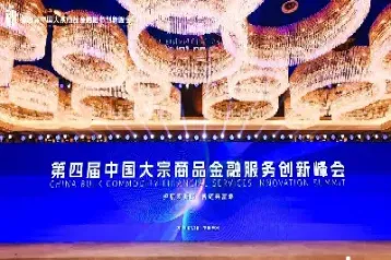 天眼网浙商期货(15年浙商期货)