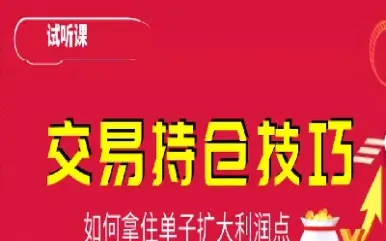 散户做期货成功率(期货量化交易成功率)