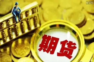 伦敦期货为什么不能交易了(伦敦期货市场交易时间)