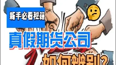 期货如何查看大户(期货交易大盘怎么看)