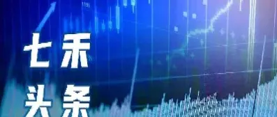 期货周六能交易吗(期货周六能入金吗)