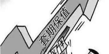 期货过节提保之后会降下来吗(期货提保对已有持仓有影响吗)