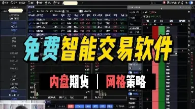 内盘期货沪铜哪里有(沪铜期货几点收盘)