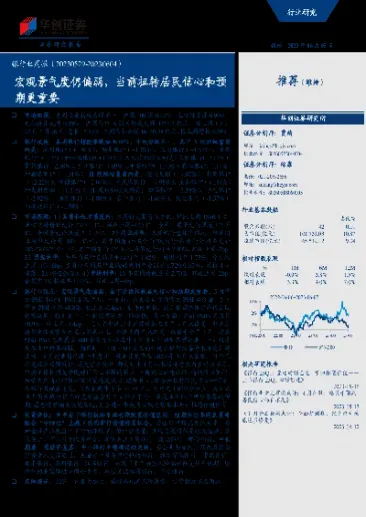 信达期货实时情况(信达期货交易时间)