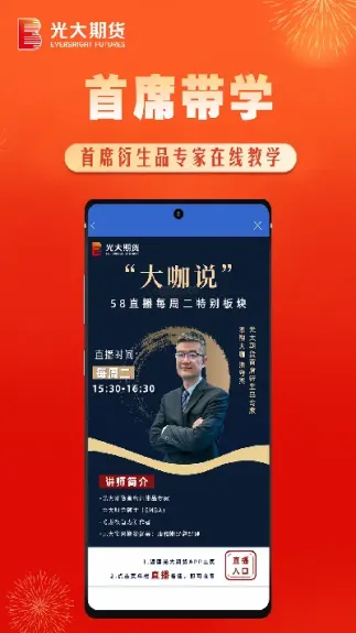 光大期货响应值无效(光大期货为啥可用资金一直不变)