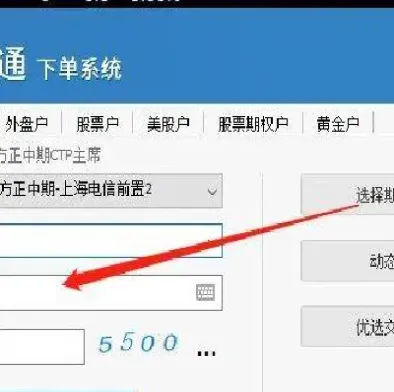 期货账户入不了金(期货账户入金什么时间都可以吗)