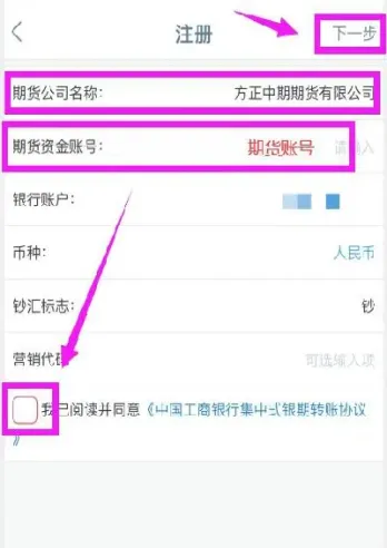 期货银期转账的时间(期货银行转账时间)