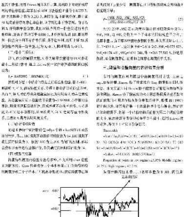 上证50股指期货熔断机制(上证50股指期货走势)