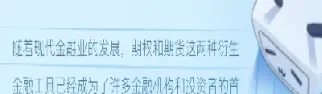 农业土地期权期货(期权和期货的区别)