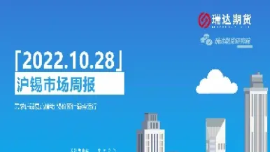 沪锡期货1907(沪锡期货走势图)
