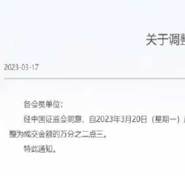 股指期货平今仓可行(股指期货平今仓交易手续费标准)
