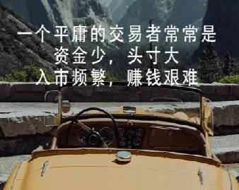 期货人昼夜颠倒(期货人的一天时间表)