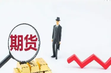 期货市场又迎来新生力量(期货新商品上市)
