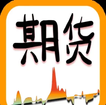 商品期货标的(商品期货标的物有哪些)_https://www.dglong8.com_期货交易所_第1张