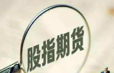 期货商品是什么(期货商品是什么意思)