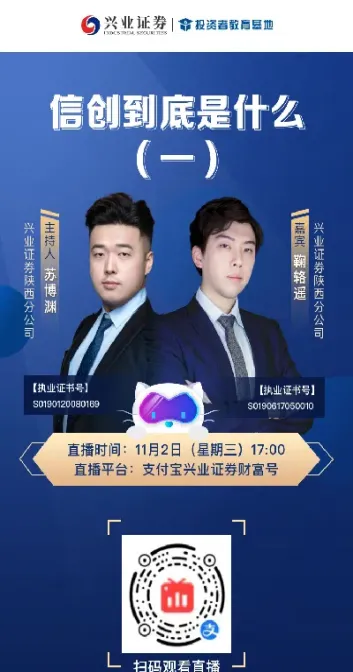 兴业证券黄金期货(海通证券黄金期货)