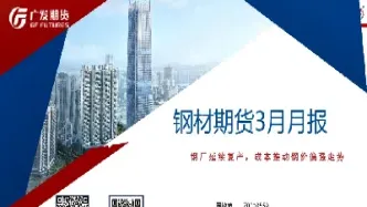 缧纹钢期货实行价(螺纹钢期货实时行情最新消息)