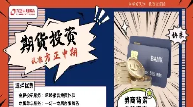 多头期货头寸对应的签约方是(期货合约多头头寸)