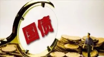 时隔17年国债期货将重现江湖(国债期货时隔18年重启)