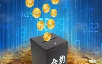 最简单直白的期货杠杆交易解释(期货交易杠杠机制)