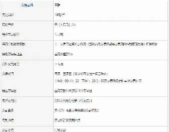 甲醇期货跟随什么波动(甲醇期货跟国际市场什么品种波动)