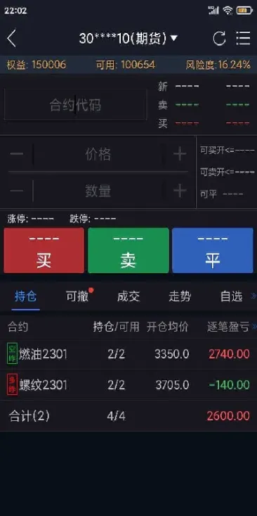 期货机位满了还能报名吗(期货机位已满怎么办)