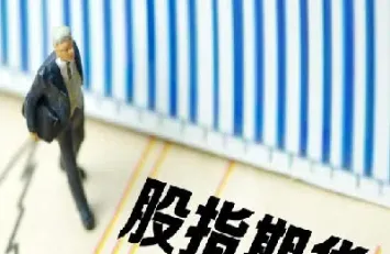 恒指跟单期货(恒指交易期货)