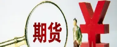 白银期货交易挂单技巧(白银期货怎么交易流程)