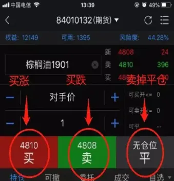 期货是实时到账吗(期货卖出后实时到账吗)