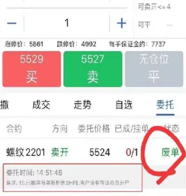 期货中仓单的时效期(期货仓单多久更新一次)