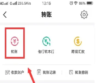 农业银行怎么买期货(农业银行怎么买期货交易)