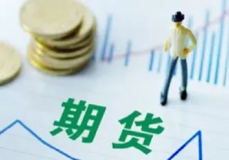 期货杠杆的是什么(杠杆期货什么意思)