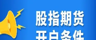 股指期货lf1505是啥(股指期货if2105什么意思)