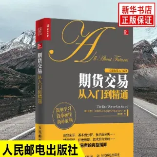 从期货交易的起源来看(期货起源介绍期货市场的前世今生)