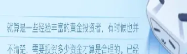 期货交易几个点才保本(期货交易最多赔多少)