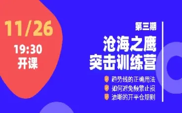 期货如何把握大级别行情(期货小级别大级别关系)