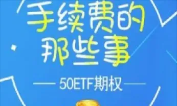 如何计算期货的价值(如何计算期货收益)
