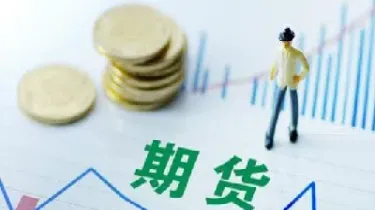 35分钟做期货(期货看15分钟做五分钟)