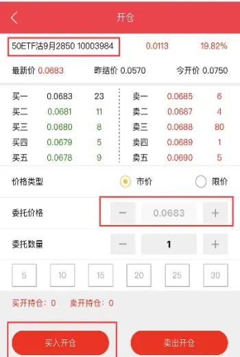 期货震荡时开仓(期货震荡行情怎么做)