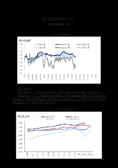 期货出入金是什么(期货入金和出金是什么意思)