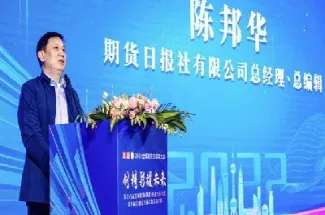 期货行业服务和创新模式(期货行业服务和创新模式的区别)